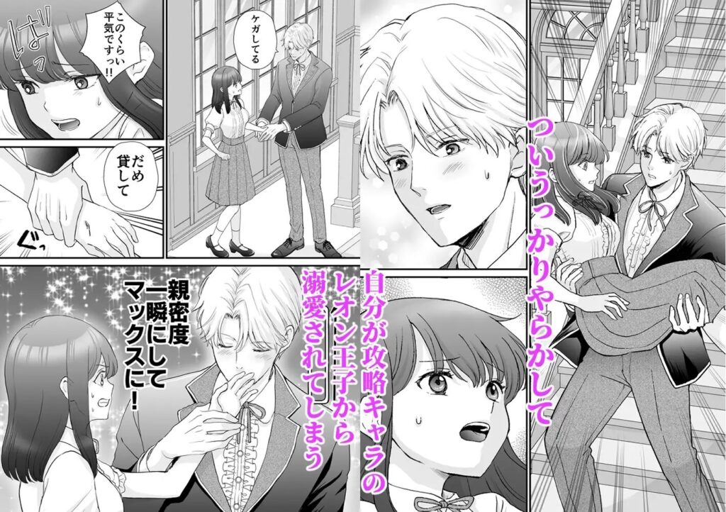 クリ責め,クリいじめ,ヤンデレ,おすすめ,エロマンガ,エロ漫画,がるまに,DLsite