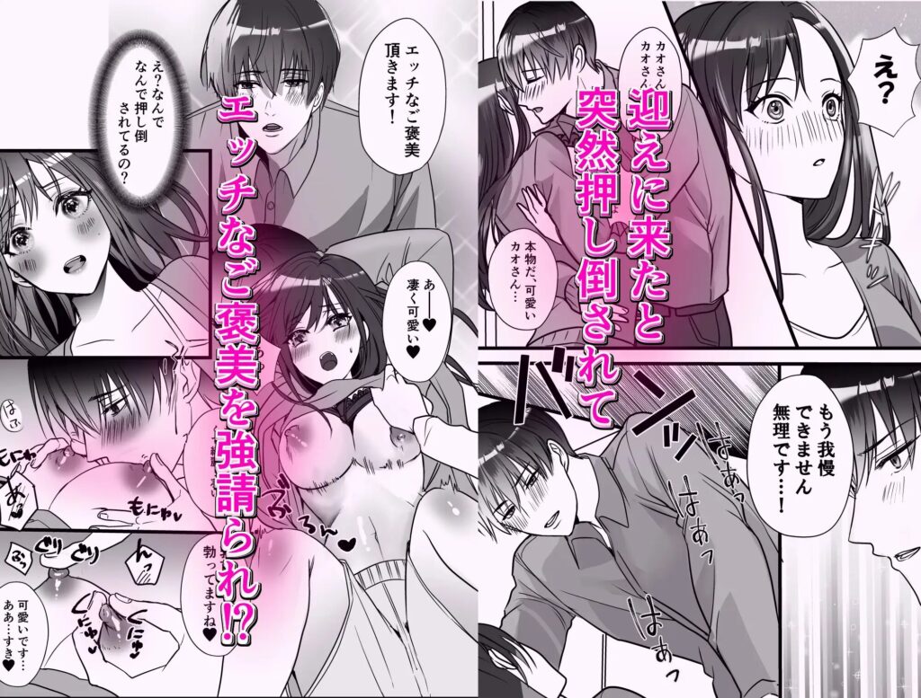 クリ責め,クリいじめ,ヤンデレ,おすすめ,エロマンガ,エロ漫画,がるまに,DLsite