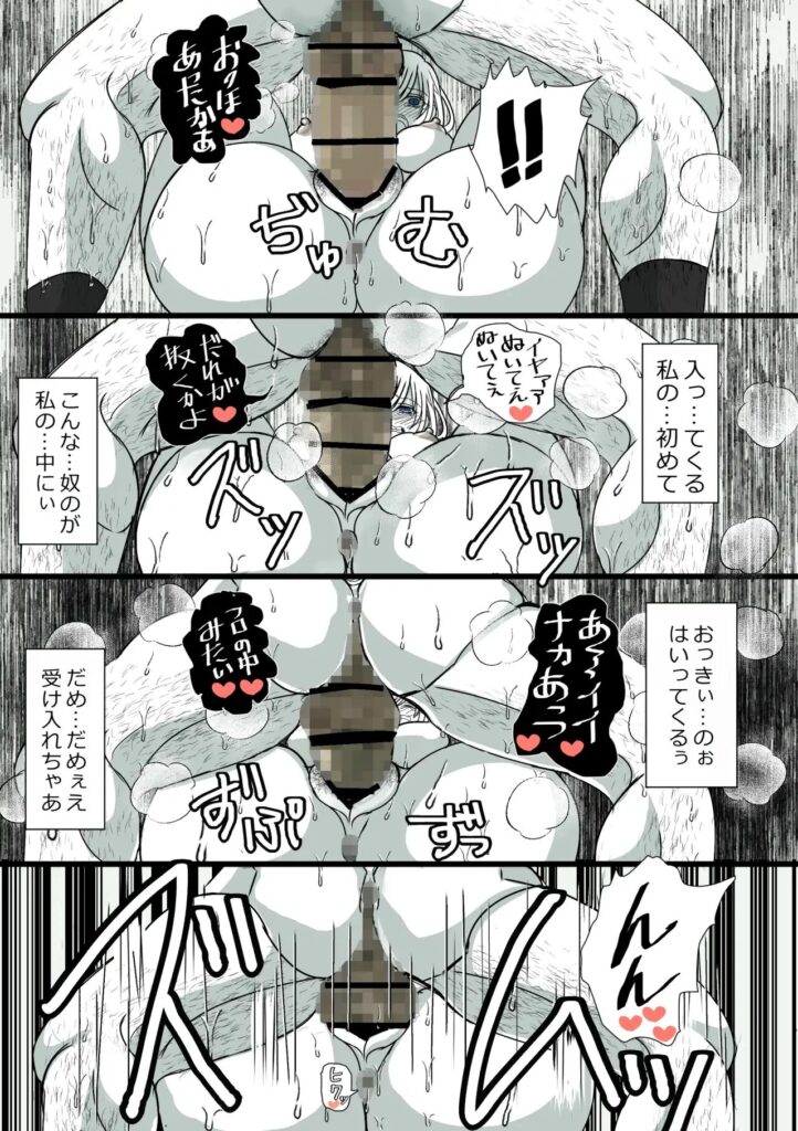 クリ責め,クリいじめ,ヤンデレ,おすすめ,エロマンガ,エロ漫画,がるまに,DLsite