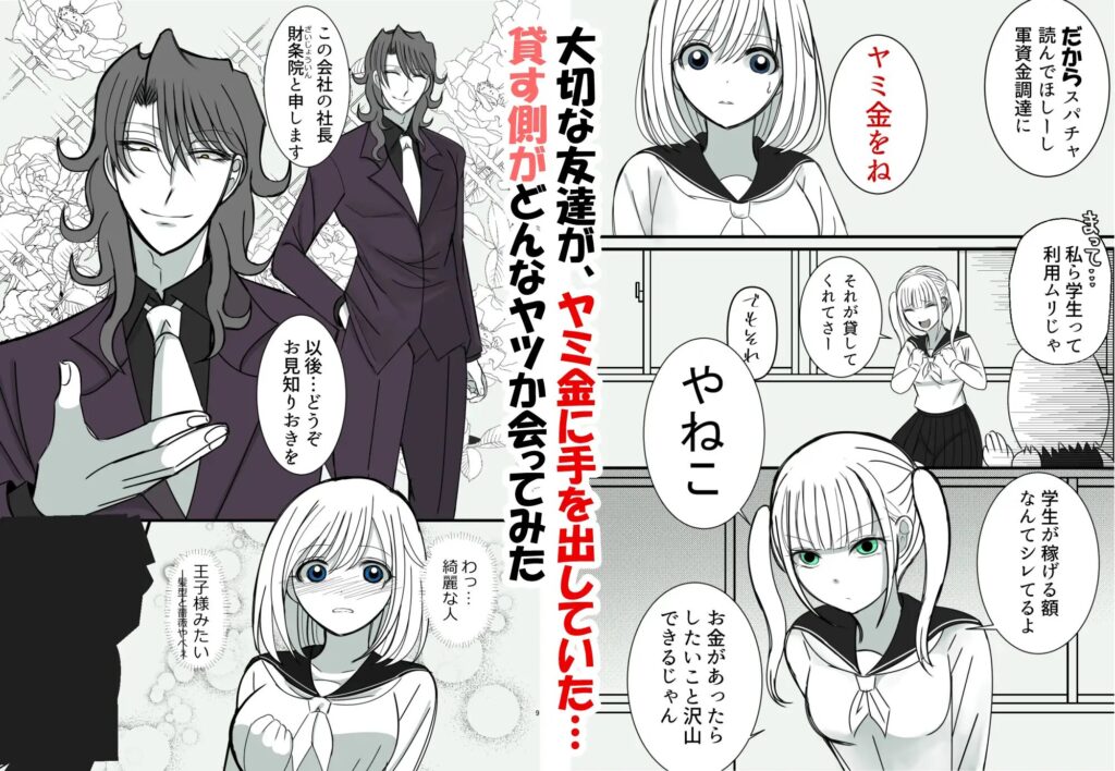 クリ責め,クリいじめ,ヤンデレ,おすすめ,エロマンガ,エロ漫画,がるまに,DLsite