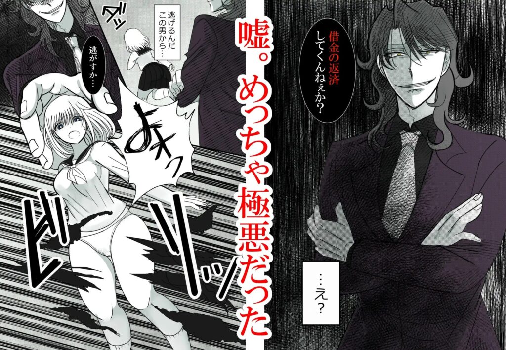 クリ責め,クリいじめ,ヤンデレ,おすすめ,エロマンガ,エロ漫画,がるまに,DLsite