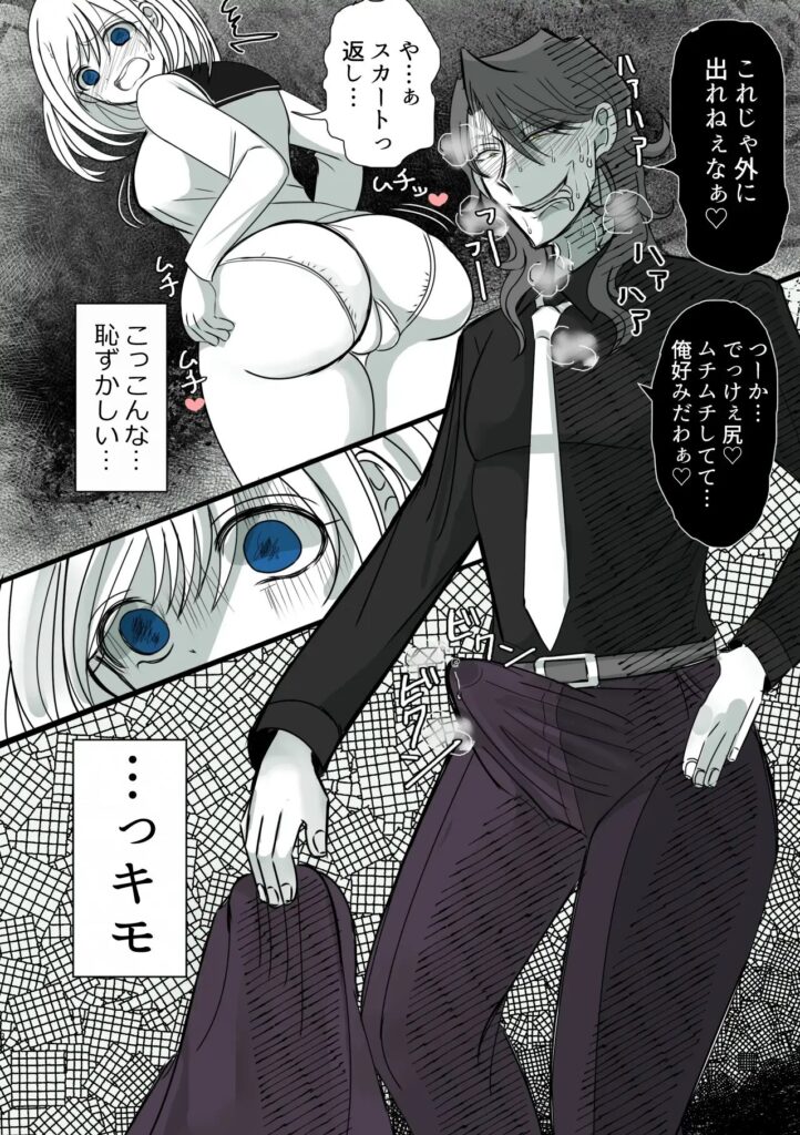 クリ責め,クリいじめ,ヤンデレ,おすすめ,エロマンガ,エロ漫画,がるまに,DLsite