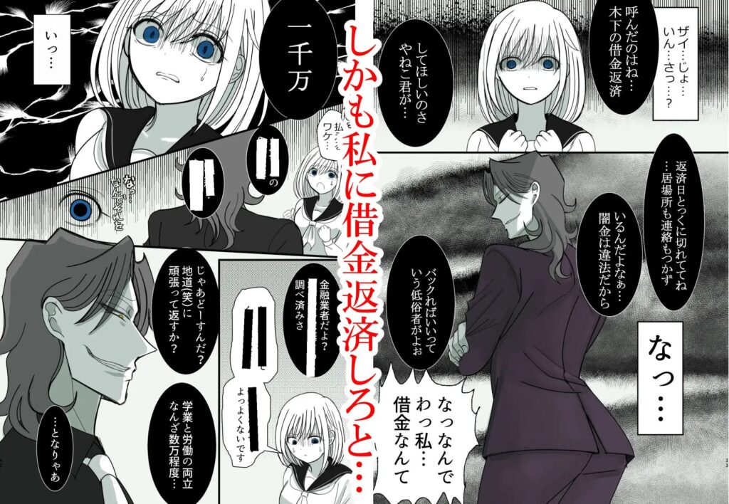 クリ責め,クリいじめ,ヤンデレ,おすすめ,エロマンガ,エロ漫画,がるまに,DLsite