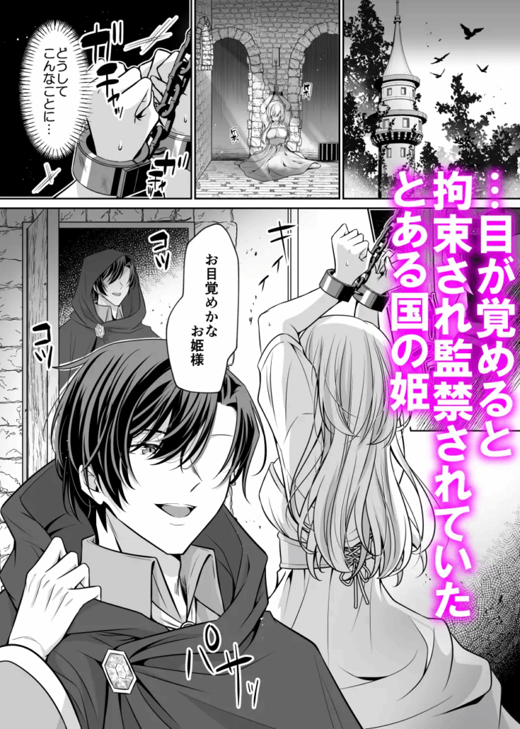 クリ責め,クリいじめ,クンニ,おすすめ,エロ漫画,エロマンガ,おすすめ