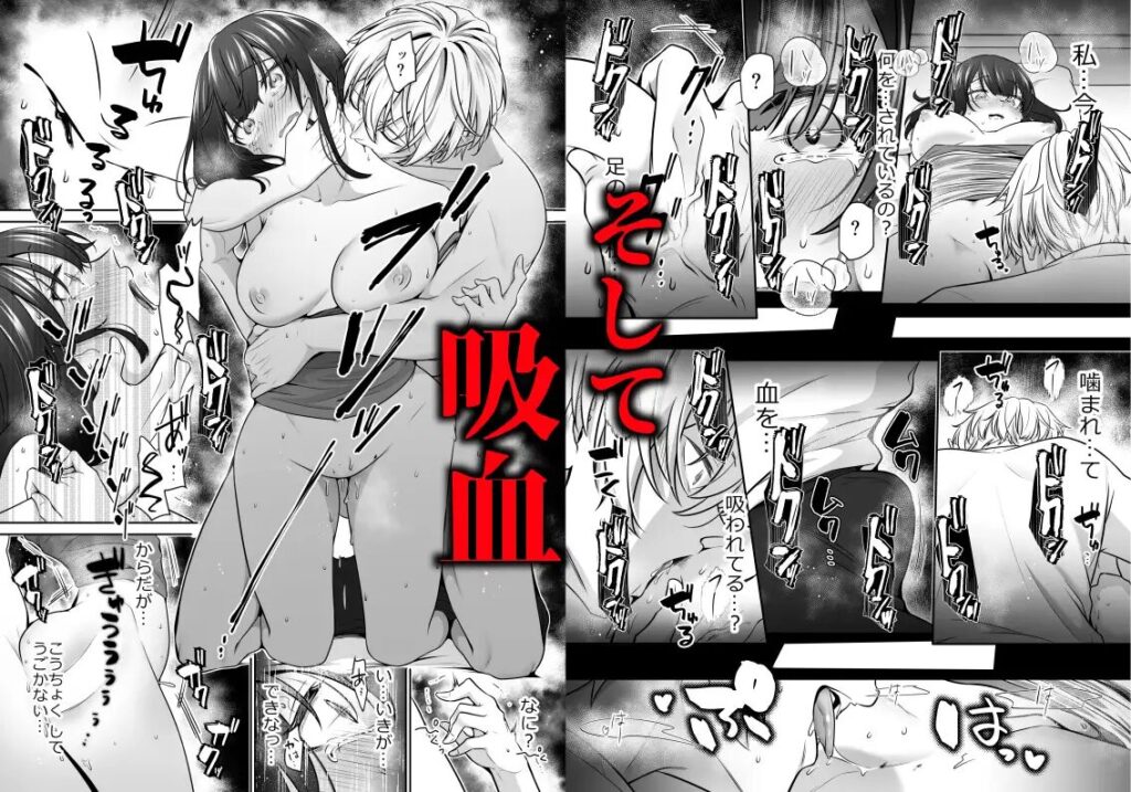 大好きないとこのお兄ちゃんは、バケモノでした,洗脳,連続絶頂,クリ責め,拘束,クンニ,SM,言葉責め,同人誌,エロ,漫画,DLサイト,監禁