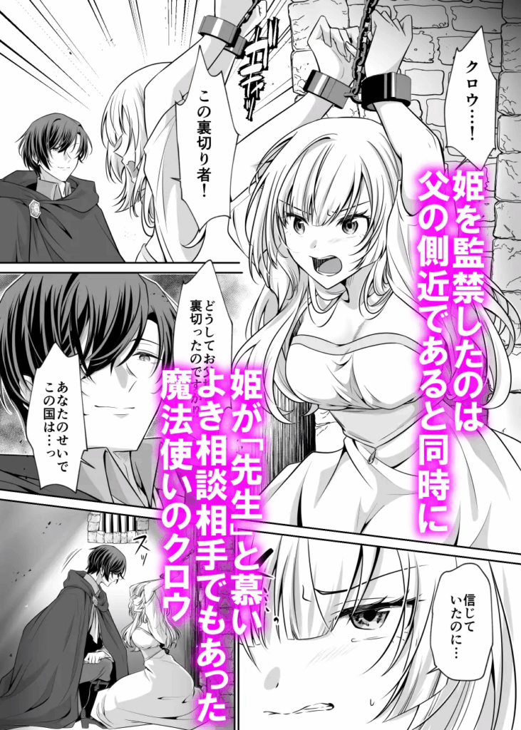 クリ責め,クリいじめ,クンニ,おすすめ,エロ漫画,エロマンガ,おすすめ