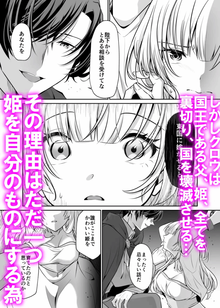 クリ責め,クリいじめ,クンニ,おすすめ,エロ漫画,エロマンガ,おすすめ