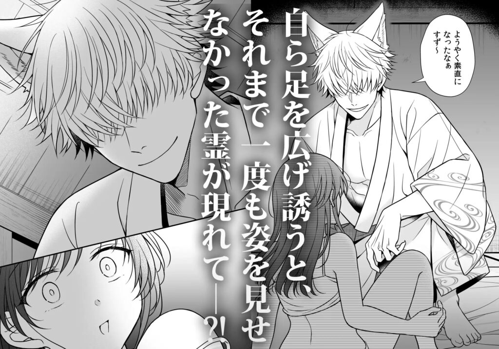 エロ同人誌,エロ,同人誌,,DLサイト,DLsite,クリ責め,クリいじめ,言葉責め,連続絶頂,クンニ,幽霊くんに夜ごと乳首とクリを舐めしゃぶられる一週間,エロ漫画