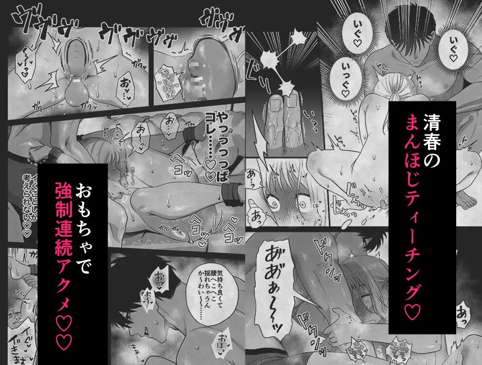 きいちゃん調教日記,きいちゃん調教日記 年下関西弁男子はアラサーOLをグッズグズに虐めたい,クリ責め,クリいじめ,SM,クリイキ,拘束,年下,関西弁,言葉責め,歯ブラシ,おもちゃ,雌豚,罵倒,首絞め,オホ声,下品,がるまに