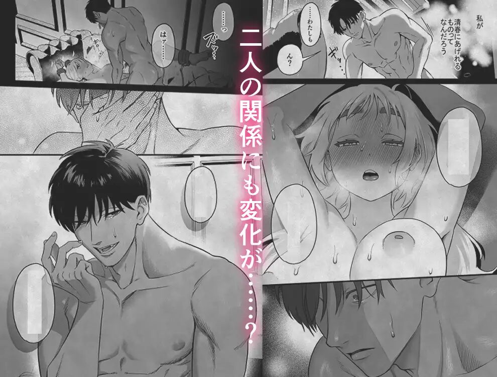 きいちゃん調教日記,きいちゃん調教日記 年下関西弁男子はアラサーOLをグッズグズに虐めたい,クリ責め,クリいじめ,SM,クリイキ,拘束,年下,関西弁,言葉責め,歯ブラシ,おもちゃ,雌豚,罵倒,首絞め,オホ声,下品,がるまに