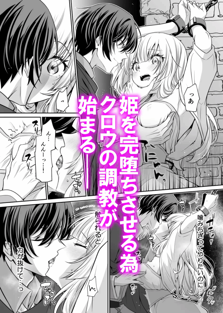 クリ責め,クリいじめ,クンニ,おすすめ,エロ漫画,エロマンガ,おすすめ