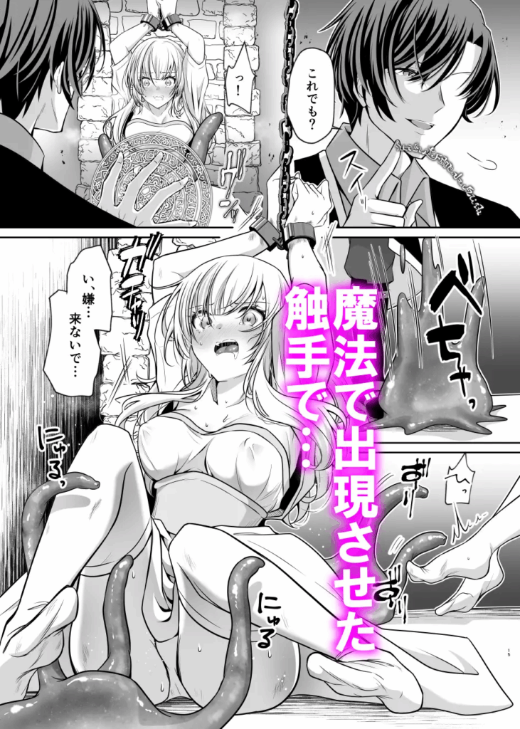 クリ責め,クリいじめ,クンニ,おすすめ,エロ漫画,エロマンガ,おすすめ