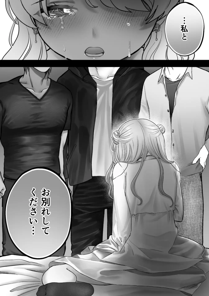 クリ責め,クリいじめ,乱交,複数,複数プレイ,3P,4P,おすすめ,漫画,エロマンガ,エロ漫画