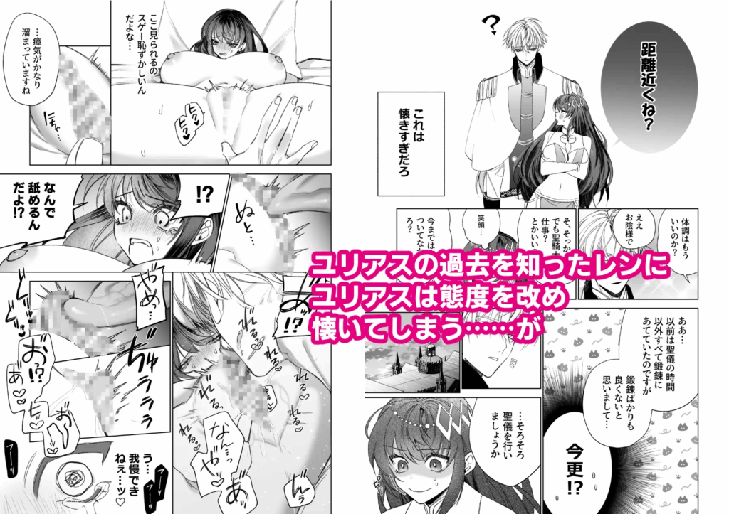 クリ責め,クリいじめ,クンニ,おすすめ,エロ漫画,エロマンガ,おすすめ