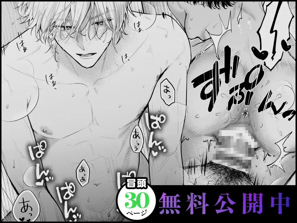 クリ責め,クリいじめ,クンニ,おすすめ,エロ漫画,エロマンガ,おすすめ