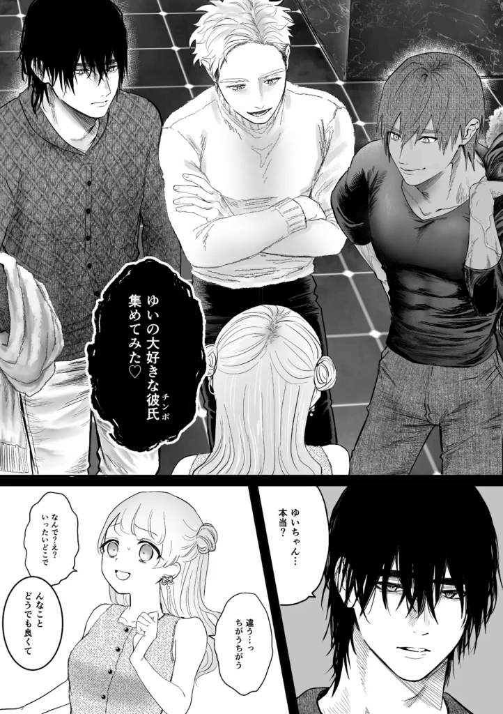 クリ責め,クリいじめ,乱交,複数,複数プレイ,3P,4P,おすすめ,漫画,エロマンガ,エロ漫画