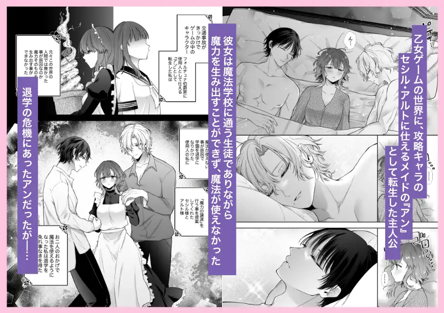 クリ責め,クリいじめ,乱交,複数,複数プレイ,3P,4P,おすすめ,漫画,エロマンガ,エロ漫画