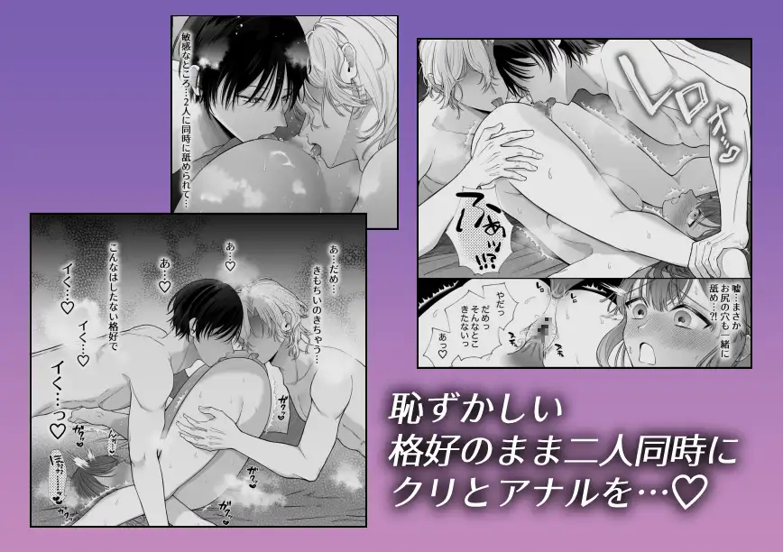 クリ責め,クリいじめ,乱交,複数,複数プレイ,3P,4P,おすすめ,漫画,エロマンガ,エロ漫画