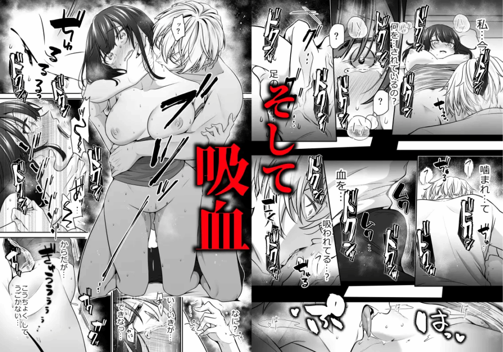大好きないとこのお兄ちゃんは、バケモノでした,洗脳,連続絶頂,クリ責め,拘束,クンニ,SM,言葉責め,同人誌,エロ,漫画,DLサイト,監禁