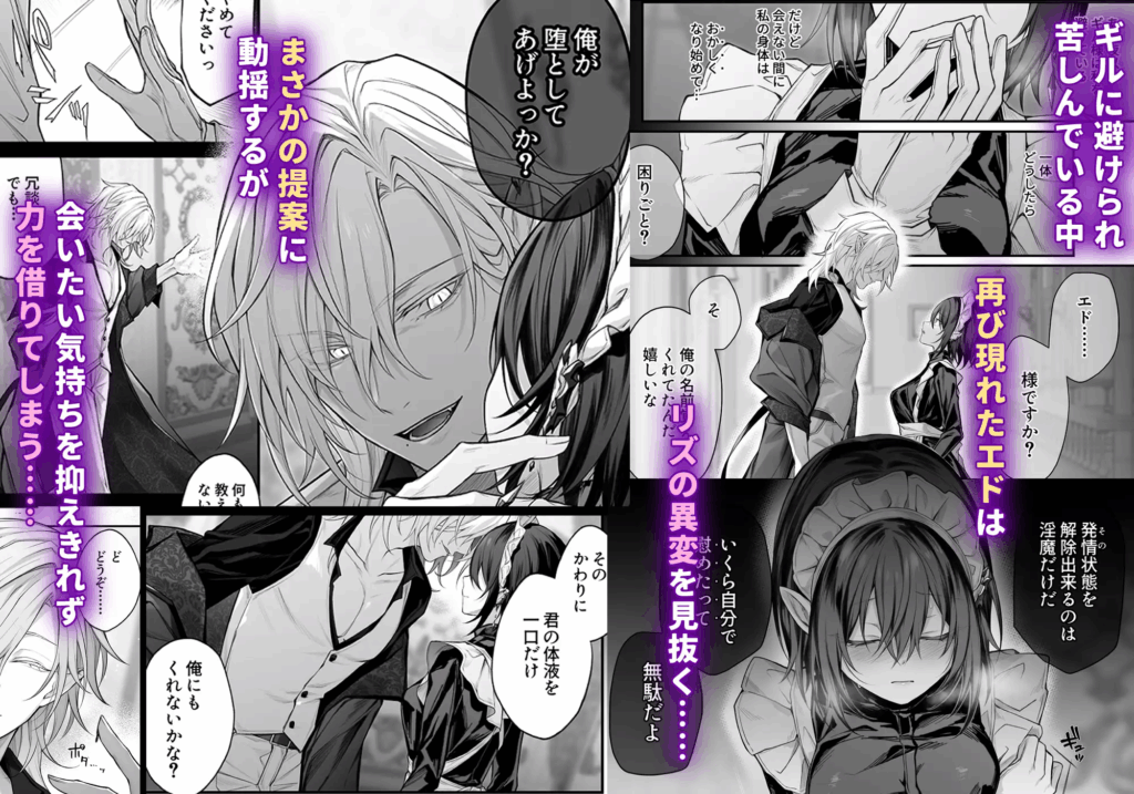 クリ責め,クリいじめ,ヤンデレ,おすすめ,エロマンガ,エロ漫画