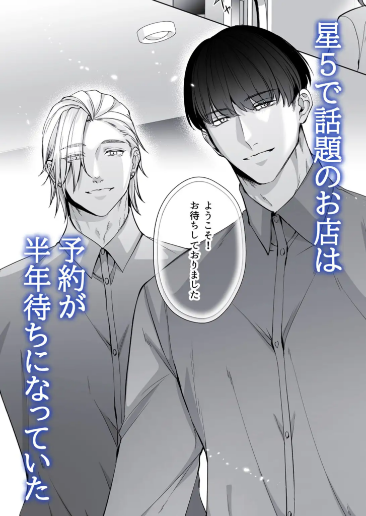 クリ責め,クリいじめ,乱交,複数,複数プレイ,3P,4P,おすすめ,漫画,エロマンガ,エロ漫画