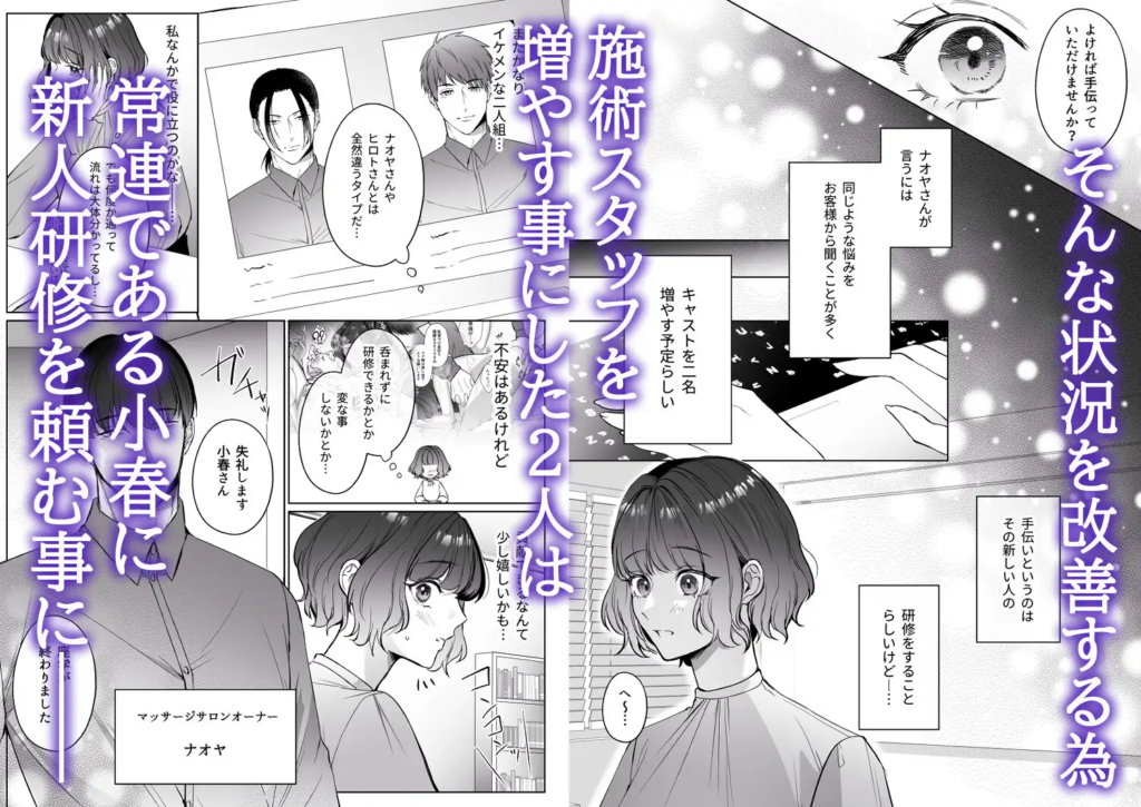 クリ責め,クリいじめ,乱交,複数,複数プレイ,3P,4P,おすすめ,漫画,エロマンガ,エロ漫画