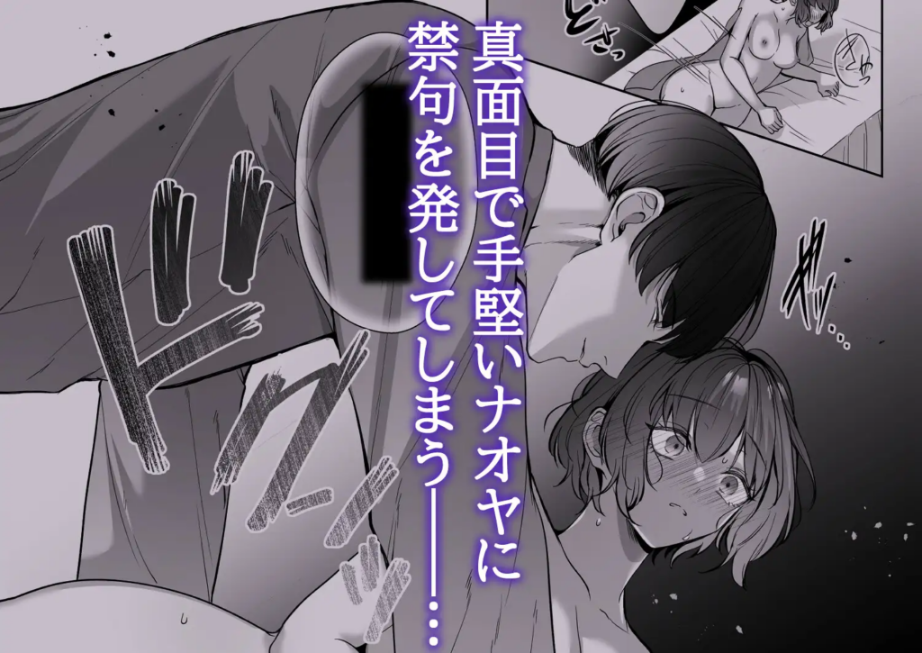 クリ責め,クリいじめ,乱交,複数,複数プレイ,3P,4P,おすすめ,漫画,エロマンガ,エロ漫画