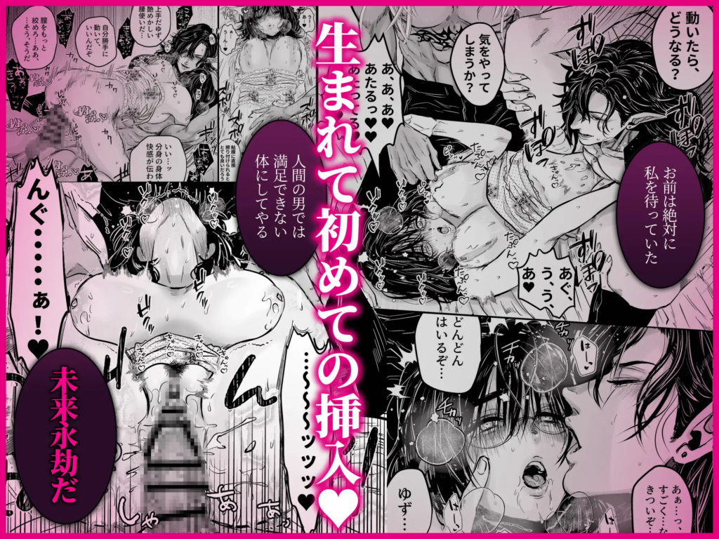 クリ責め,クリいじめ,乱交,複数,複数プレイ,3P,4P,おすすめ,漫画,エロマンガ,エロ漫画