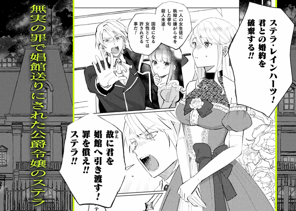 クリ責め,クリいじめ,ヤンデレ,おすすめ,エロマンガ,エロ漫画
