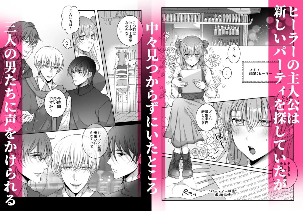 クリ責め,クリいじめ,乱交,複数,複数プレイ,3P,4P,おすすめ,漫画,エロマンガ,エロ漫画