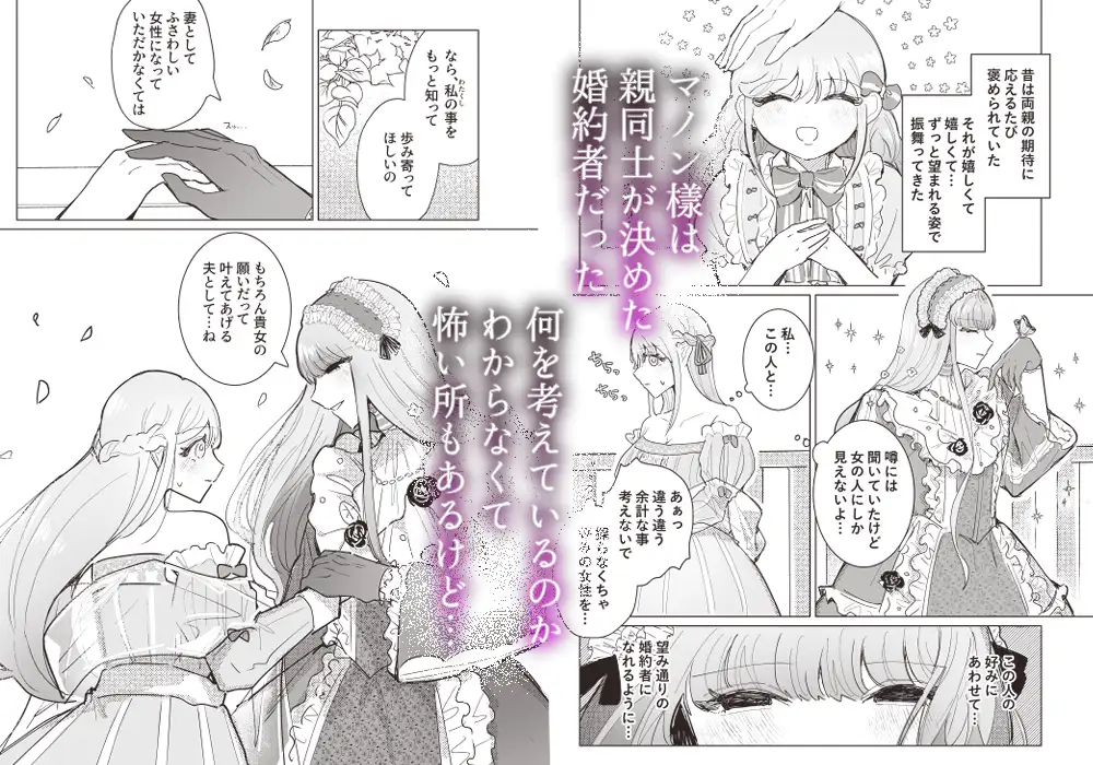クリ責め,クリいじめ,ヤンデレ,おすすめ,エロマンガ,エロ漫画