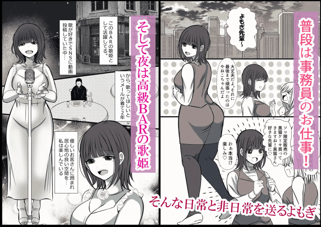 クリ責め,クリいじめ,ヤンデレ,おすすめ,エロマンガ,エロ漫画