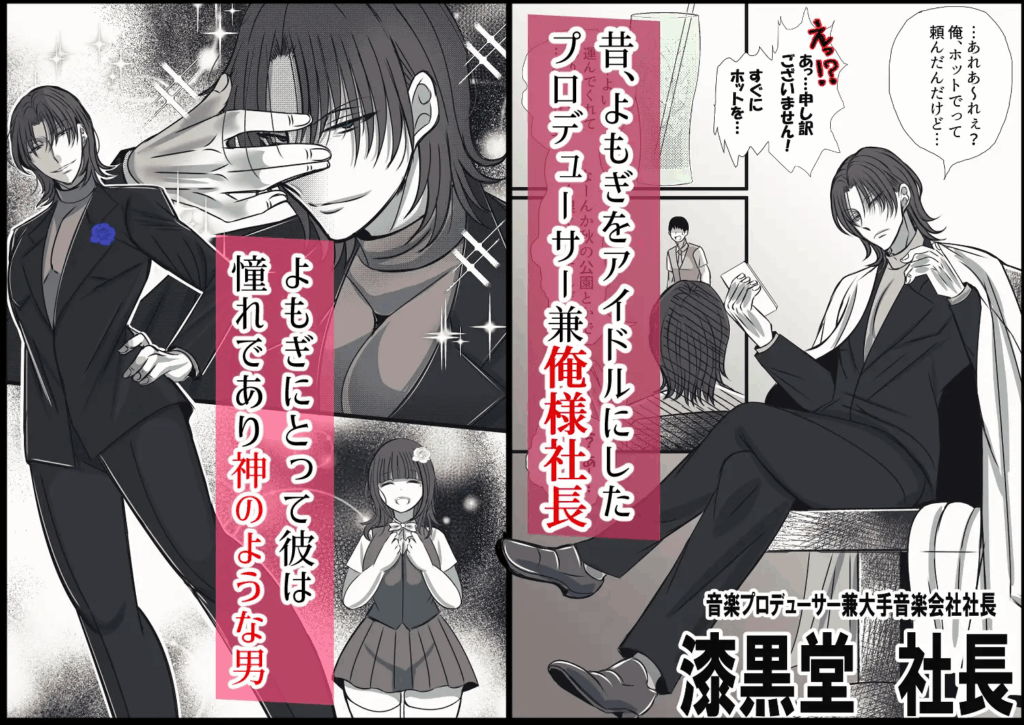 クリ責め,クリいじめ,ヤンデレ,おすすめ,エロマンガ,エロ漫画