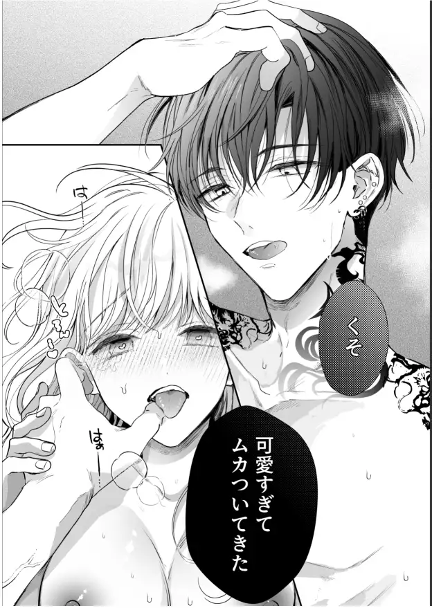 クリ責め,クリいじめ,おすすめ,エロマンガ,同人,同人誌,エロ漫画