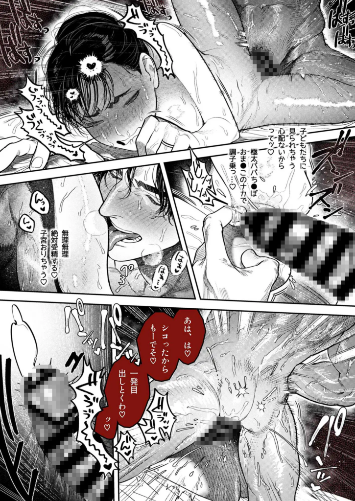 クリ責め,クリいじめ,おすすめ,エロマンガ,同人,同人誌,エロ漫画