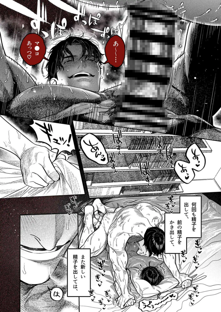 クリ責め,クリいじめ,おすすめ,エロマンガ,同人,同人誌,エロ漫画