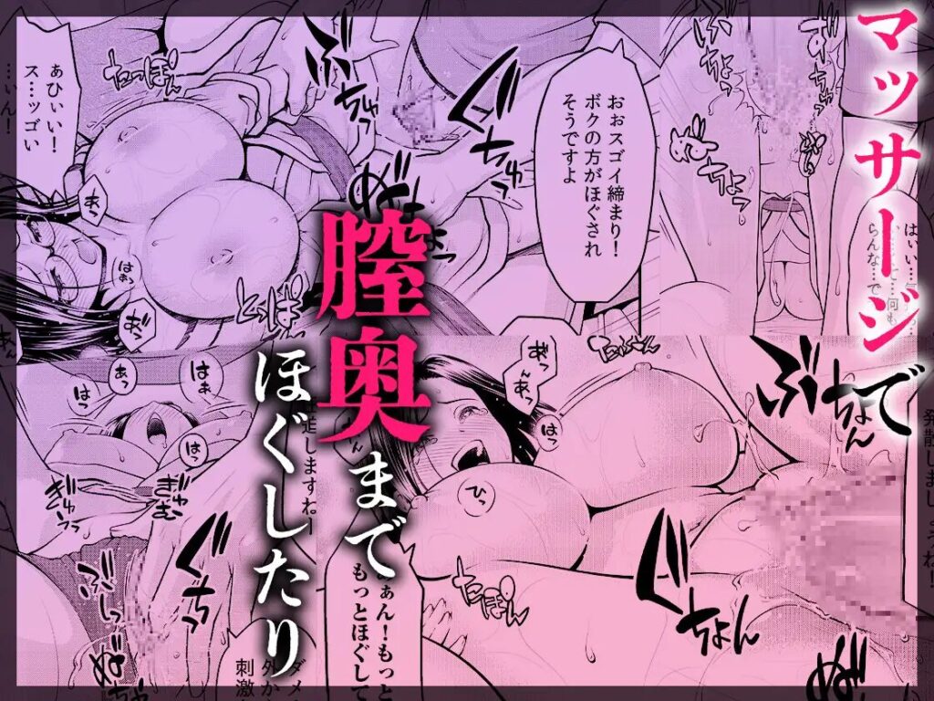 ハメ堕ち《無限》絶頂♡セレクション 〜どちゅどちゅ抱き潰し♡メロい男も♡どすけべプレイも♡ぜんぶ盛り♡女子のための濃厚えっち大集合♪♪,オムニバス,クリ責め,執着,イケメン,SM,拘束,エロ,羞恥,エロ漫画,同人誌,DLサイト