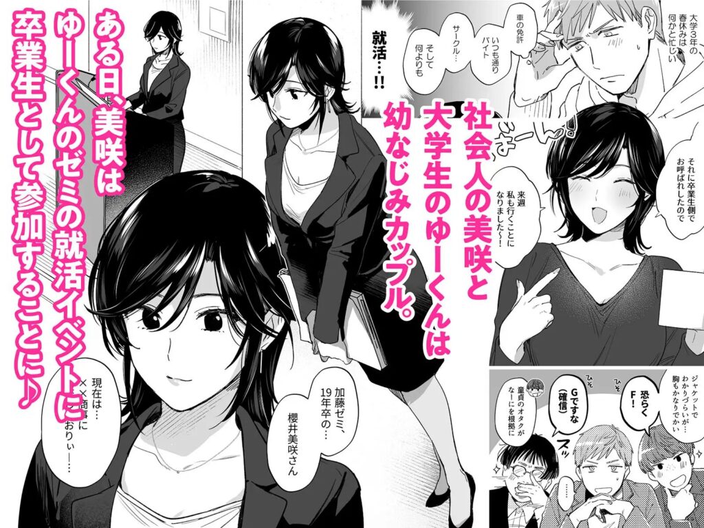 おすすめ,女性向け,同人,同人誌,男性受け,クリ責め,クリいじめ,DLsite,がるまに,エロ漫画,エロマンガ,エロ同人