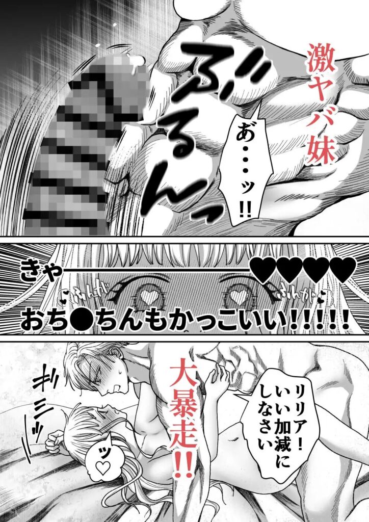 おすすめ,女性向け,同人,同人誌,男性受け,クリ責め,クリいじめ,DLsite,がるまに,エロ漫画,エロマンガ,エロ同人