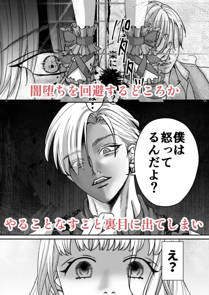 おすすめ,女性向け,同人,同人誌,男性受け,クリ責め,クリいじめ,DLsite,がるまに,エロ漫画,エロマンガ,エロ同人