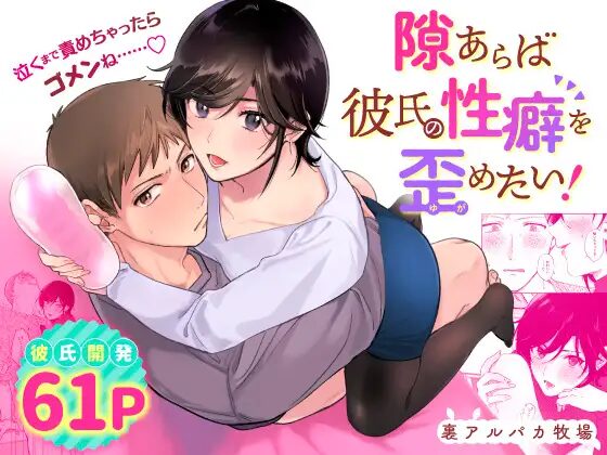 おすすめ,女性向け,同人,同人誌,男性受け,クリ責め,クリいじめ,DLsite,がるまに,エロ漫画,エロマンガ,エロ同人