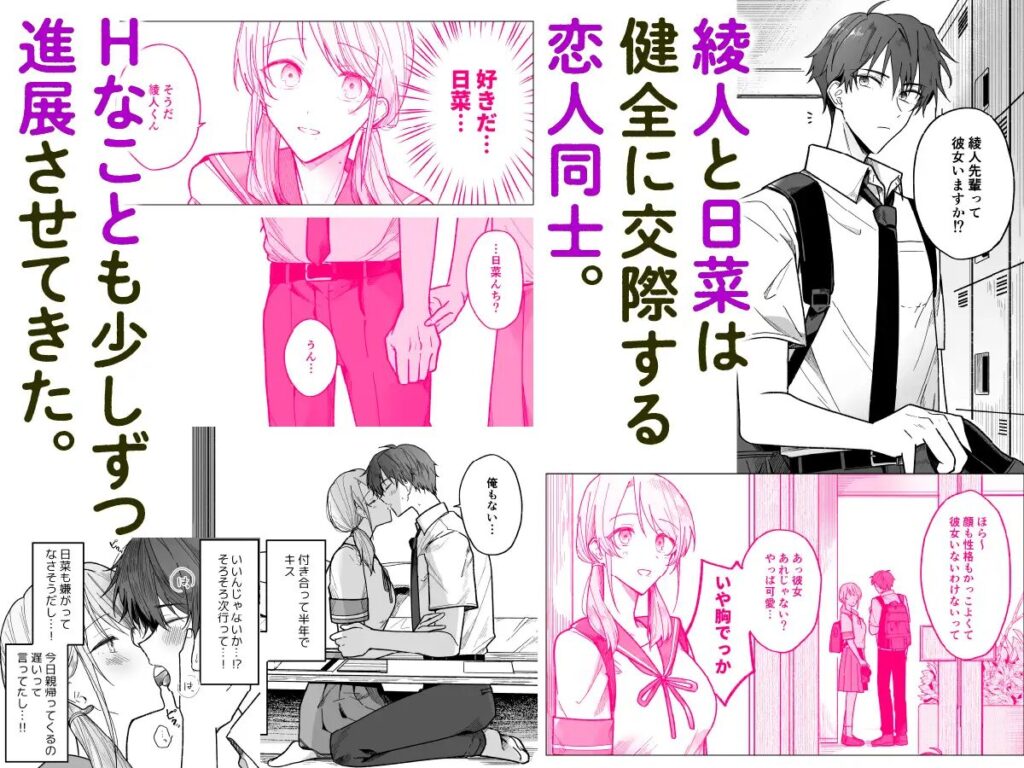 おすすめ,女性向け,同人,同人誌,男性受け,クリ責め,クリいじめ,DLsite,がるまに,エロ漫画,エロマンガ,エロ同人