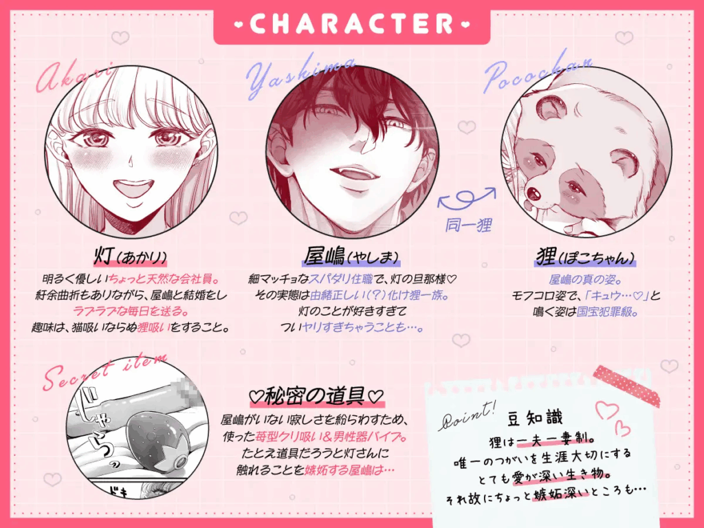 がるまに,DLsite,エロマンガ,エロ漫画,えっち,エッチ,孕ませ,クリ責め,クリいじめ,妊娠
