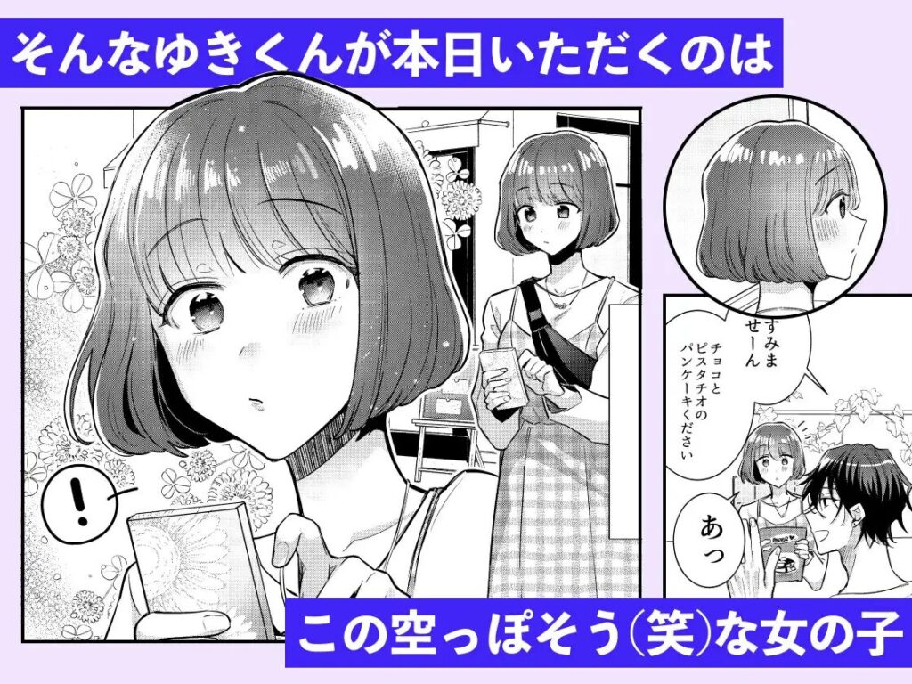 おすすめ,女性向け,同人,同人誌,男性受け,クリ責め,クリいじめ,DLsite,がるまに,エロ漫画,エロマンガ,エロ同人