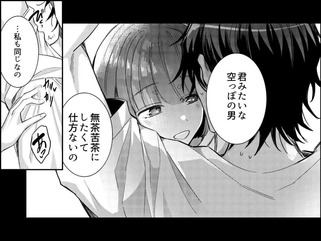 おすすめ,女性向け,同人,同人誌,男性受け,クリ責め,クリいじめ,DLsite,がるまに,エロ漫画,エロマンガ,エロ同人