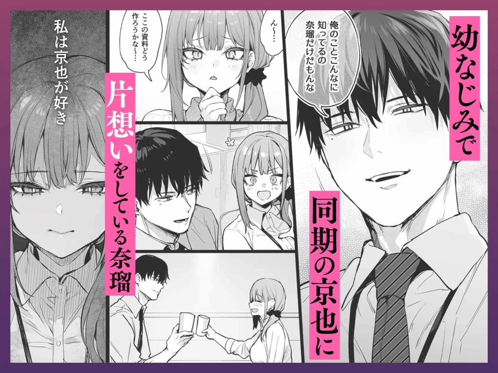 クリ責め,クリいじめ,おすすめ,エロマンガ,同人,同人誌,エロ漫画