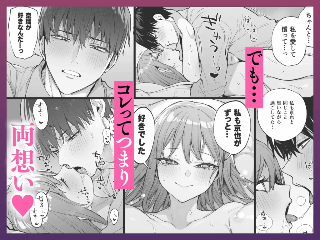クリ責め,クリいじめ,おすすめ,エロマンガ,同人,同人誌,エロ漫画