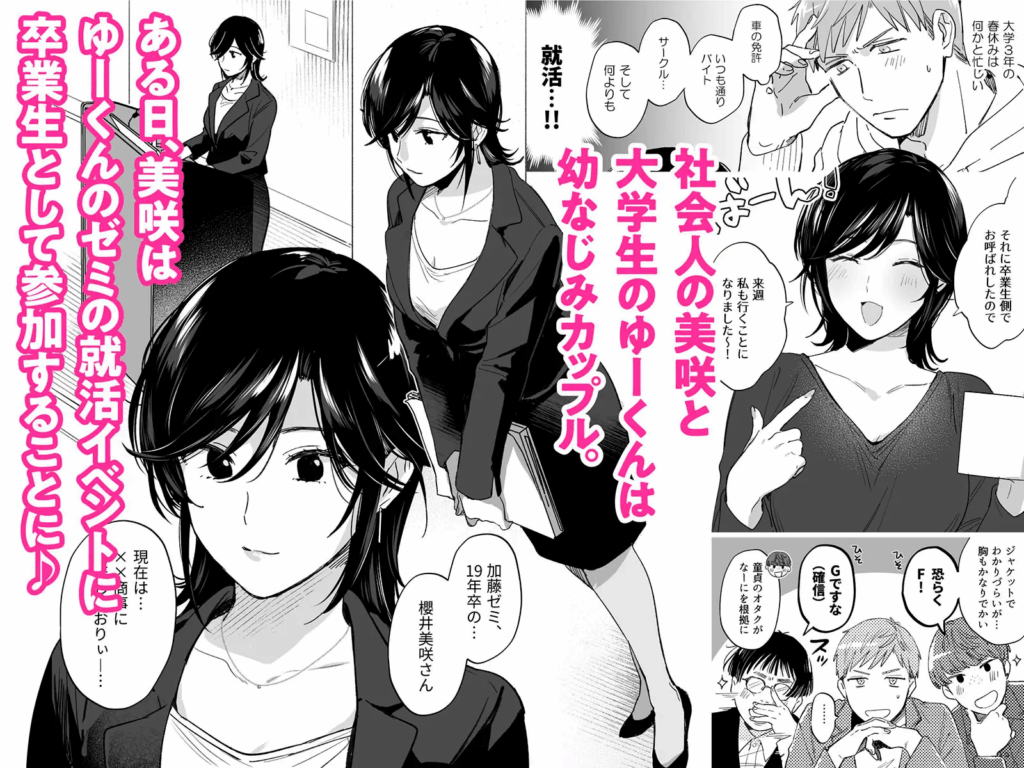 おすすめ,女性向け,同人,同人誌,男性受け