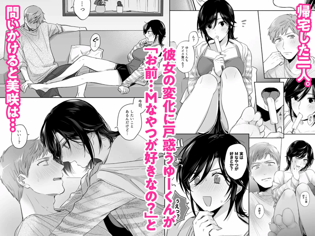 おすすめ,女性向け,同人,同人誌,男性受け