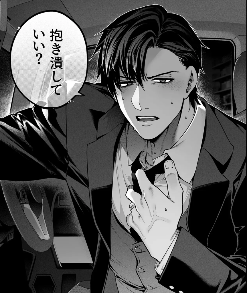 クリ責め,クリいじめ,おすすめ,エロマンガ,同人,同人誌,エロ漫画